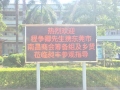 东莞市南昌商会莅临腾博汇参观指导